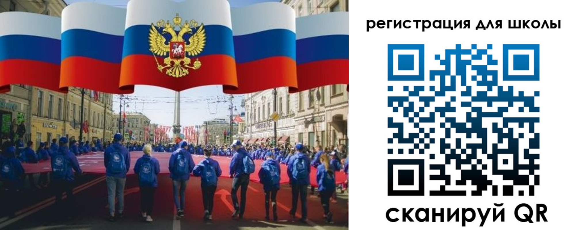 прописка иностранных граждан в Бородино
